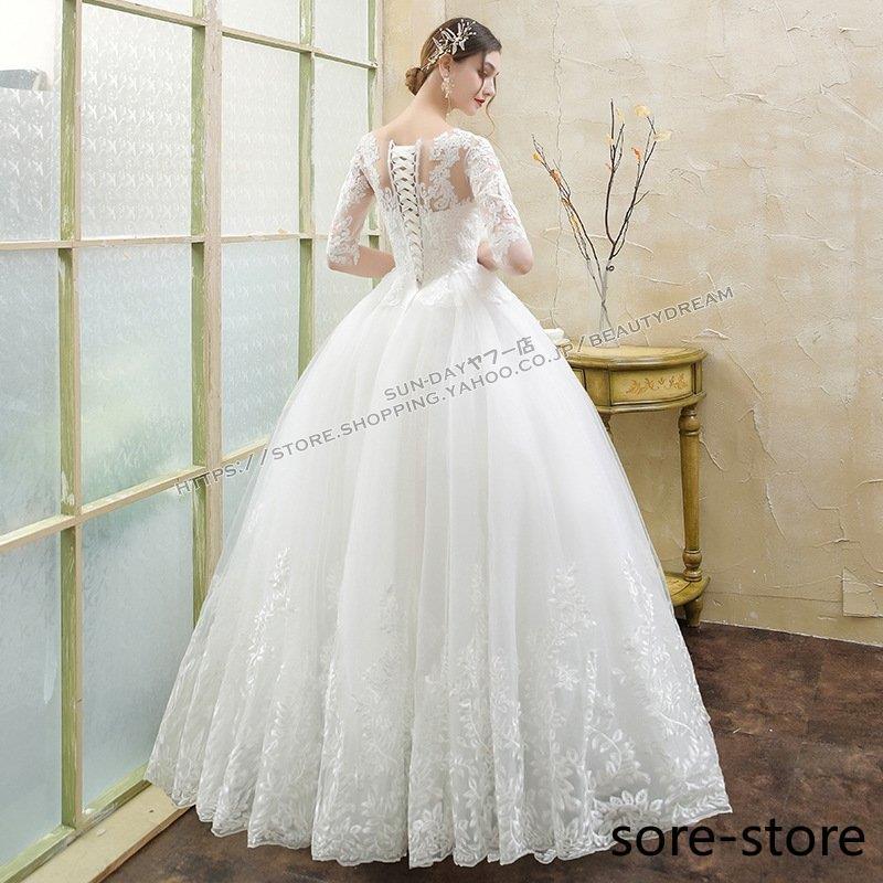 安い割引 新品ウェディングドレス ウエディングドレス白 パーティー 可愛いレース 花嫁ロングドレス 結婚式 トレーンライン 二次会 フォームドレス お呼ばれ 挙式hs6675 Plazamedspa Com