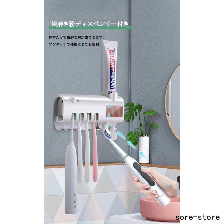 公式ショップ ディスペンサー 自動 歯 用衛生 ブラシ ホルダー 家庭 スクイーザ 多機能 浴室付属品
