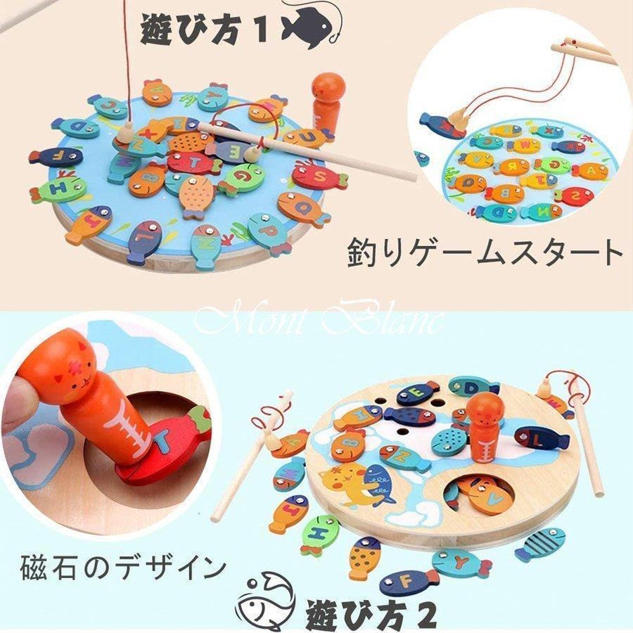 30点豪華セット 釣りゲーム 釣り遊び 猫 魚 釣りおもちゃ 木製 マグネット式 カラフル フィッシング 女の子 男の子 アルファベット パズル 磁石付き 知育玩具 大特価放出 Themtransit Com