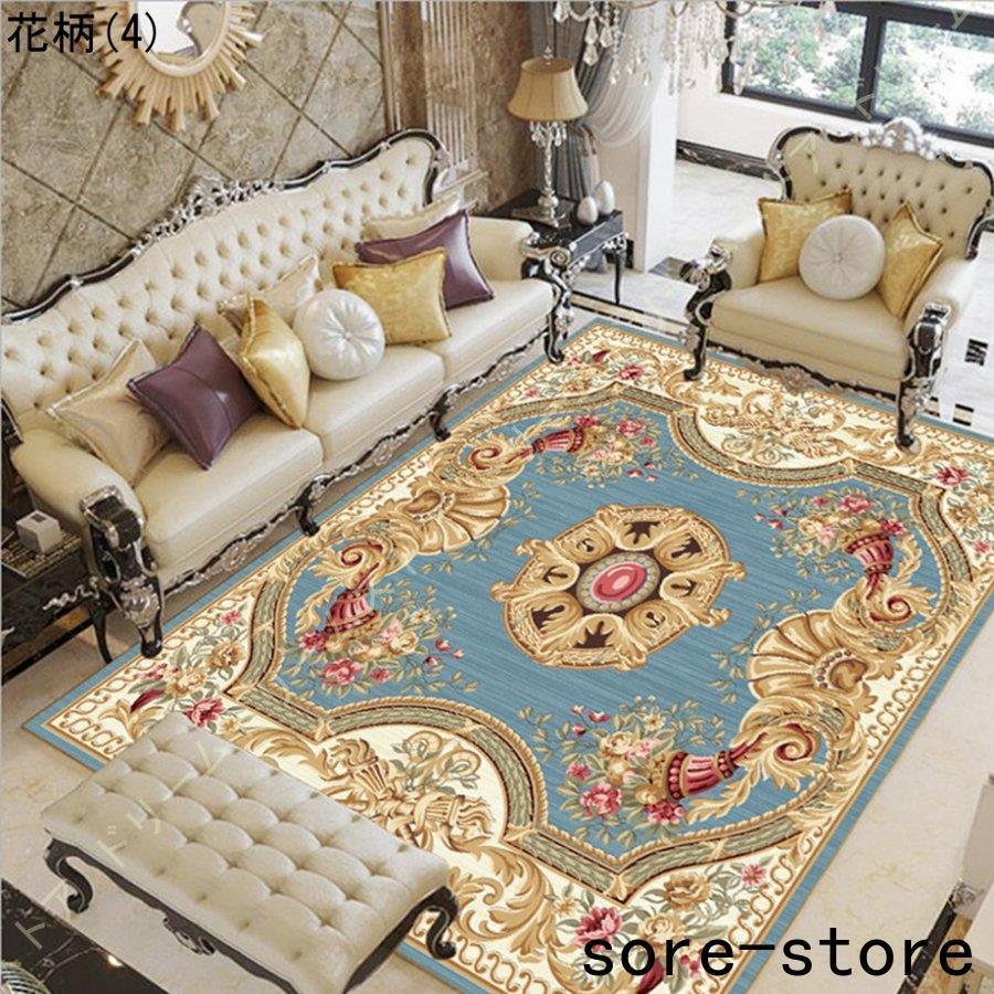 売れ筋ランキングもカーペット160x230cm ラグマット北欧 ラグ 洗える 抗菌防臭 #D14