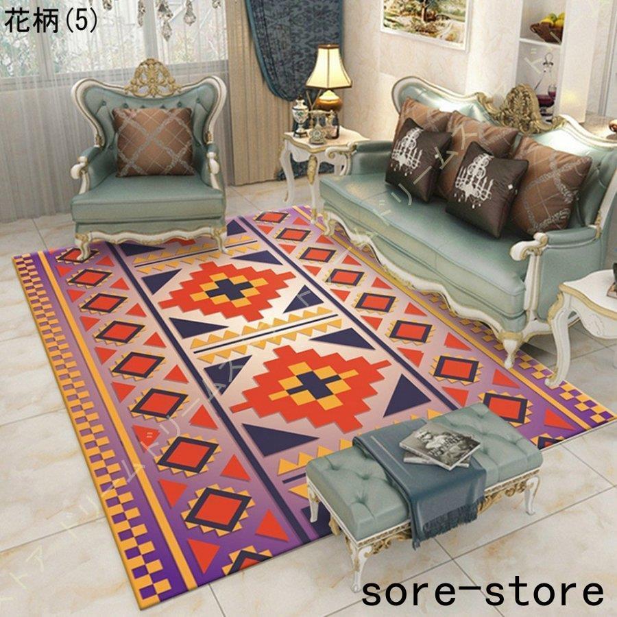 初売り】 カーペット160x200cm ラグマット北欧 #E10 抗菌防臭 洗える