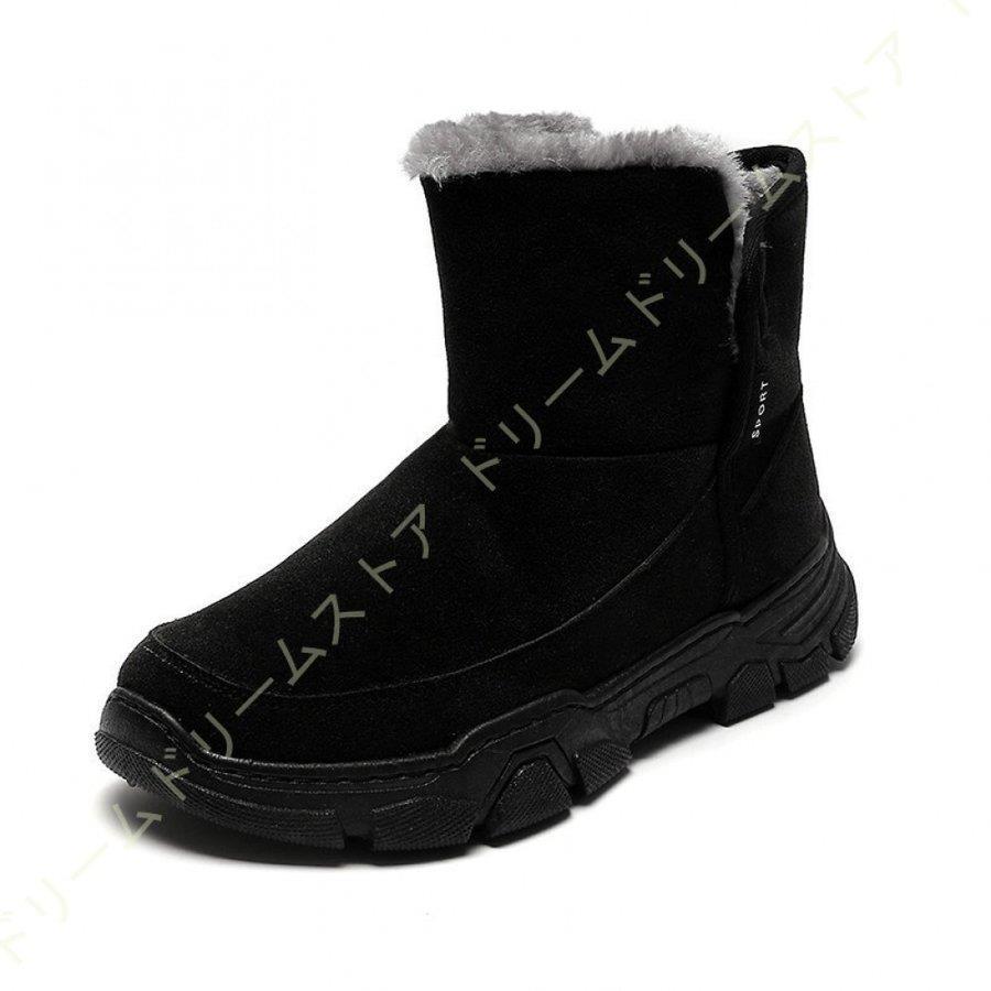 新しい メンズ スノーシューズ ムートンブーツ バイク 防寒 防水 メンズ スノーシューズ ムートンブーツ 防水 ハイカット 防寒靴 アウトドアブーツ 滑り止め スノーブーツ 耐衝撃性 大きいサイズ 裏ボア ブーツ バイク 防寒 アウトドアシューズ Sayloz Com