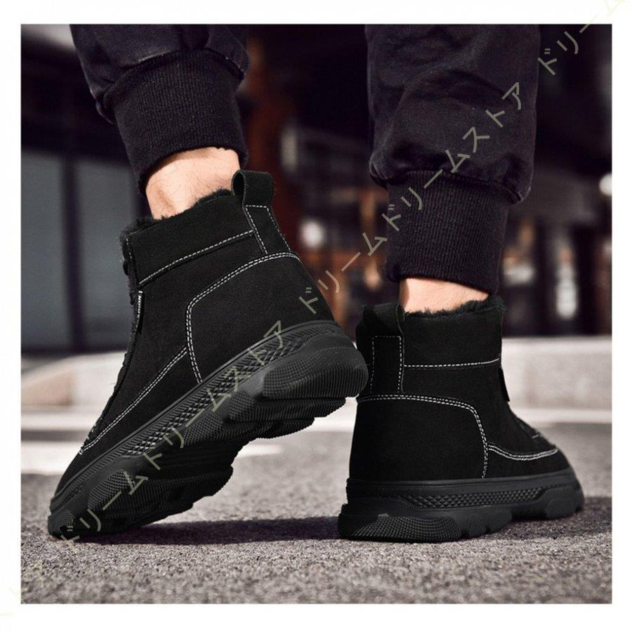 グランドセール スノーシューズ 大きいサイズ メンズ 防滑 ボア付き 滑らない 防寒靴 ウィンターブーツ ブーツ アウトドアシューズ スノーブーツ 滑り止め 防寒 防水 メンズ スノーシューズ 大きいサイズ 滑り止め 防寒 防水 アウトドアシューズ