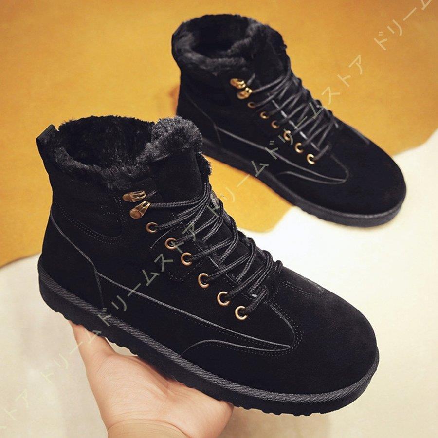 高い素材 スエード ブーツ カジュアルシューズ おしゃれ メンズ スノーブーツ ブーツ カジュアルシューズ おしゃれ メンズ スノーブーツ スウェード 防寒 防寒靴 ワークブーツ ショートブーツ あったか ムートン ボア カジュアル アウトドアシューズ