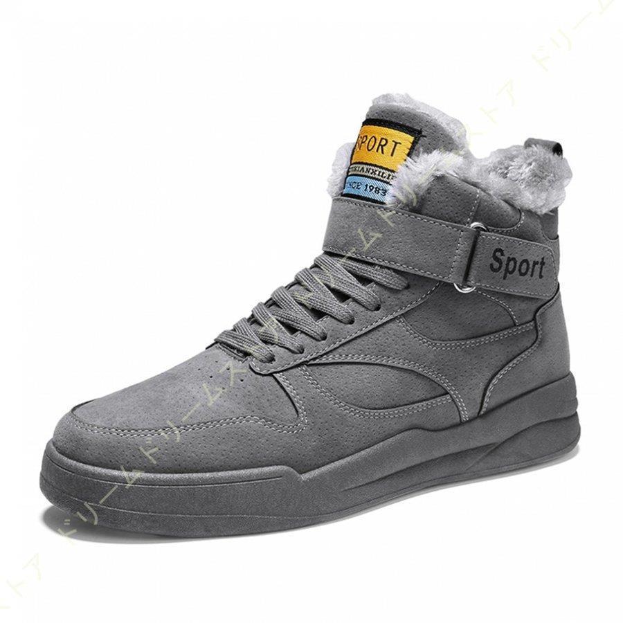 ベビーグッズも大集合 ウィンターブーツ アウトドア 雪靴 防寒スノーブーツ メンズ ブーツ スノーシューズ 雪靴 防寒スノーブーツ メンズ ブーツ スノーシューズ 滑り止め 合わせやすい 綿雪靴 厚い底 かっこいい ふわふわ 裏起毛 アウトドアシューズ Www Kat Ae