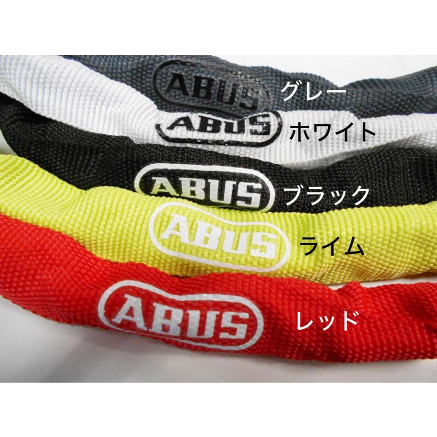 Abus チェーンロック ABUS （ABUS）アブス チェーンロック/ 1200 (1100mm)番号