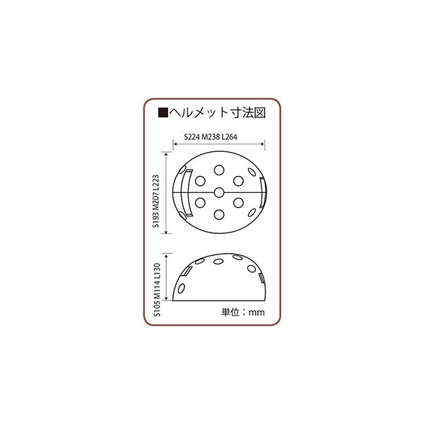 CAPOR（カポル）レイル グレージュ セット Lサイズ（59〜62cm）155308 |  | 02