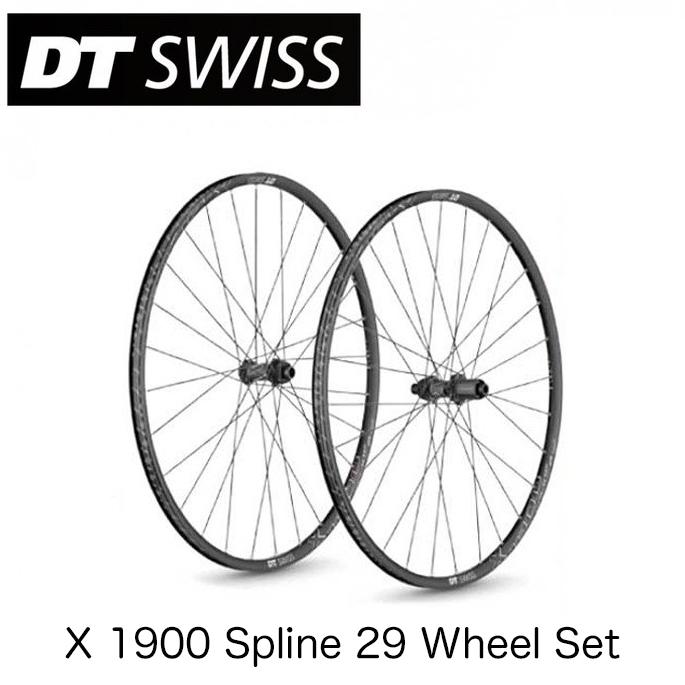 (アウトレット品)（DT SWISS） DT SWISS ディーティースイス X 1900 スプライン29 ホイール前後セット(ディスク