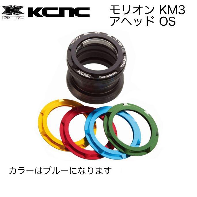 アウトレット品)（KCNC）ヘッドセット モリオン KM3 OS アヘッドタイプ 