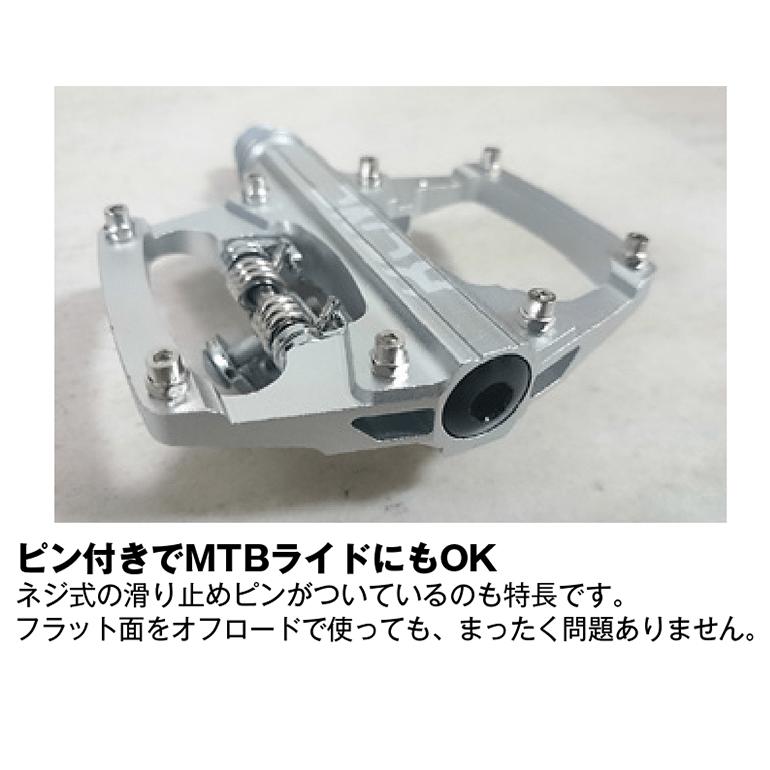 パーツ KCNC CLIPLESS PLATFORM KCNC）クリップレスプラットフォーム ペダル CLIPLESS PLATFORM