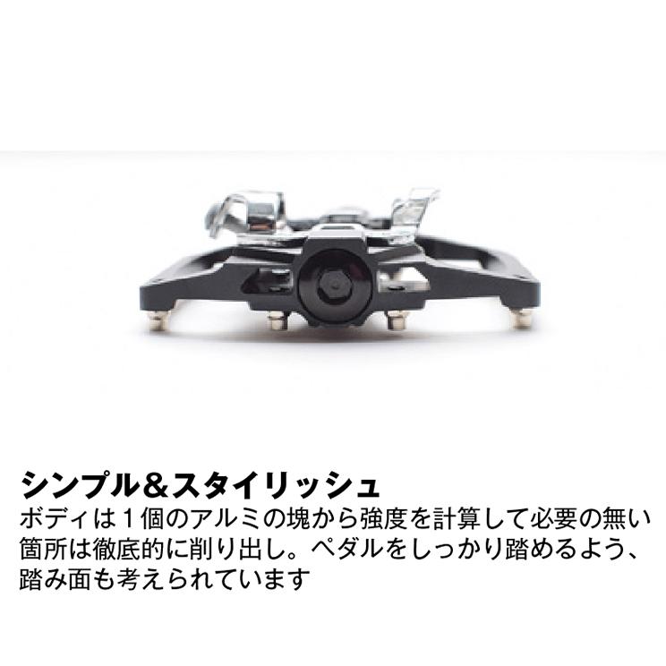 KCNC）クリップレスプラットフォーム ペダル CLIPLESS PLATFORM