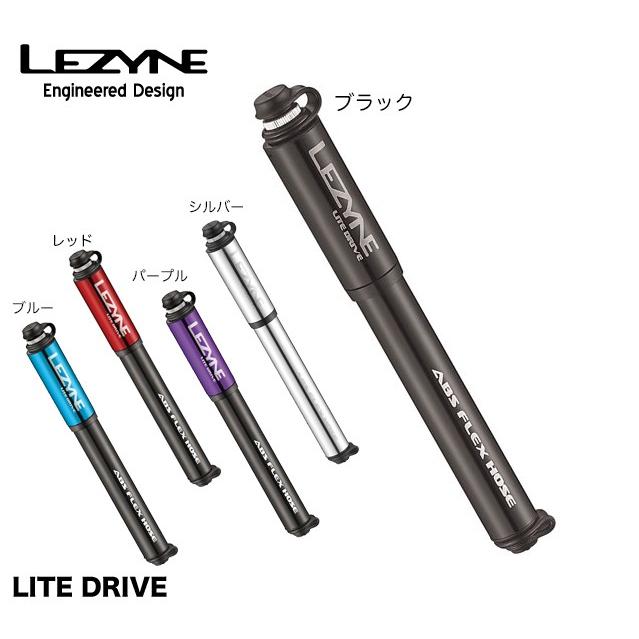 LEZYNE(レザイン) / LITE DRIVE S  携帯ポンプ｜sore