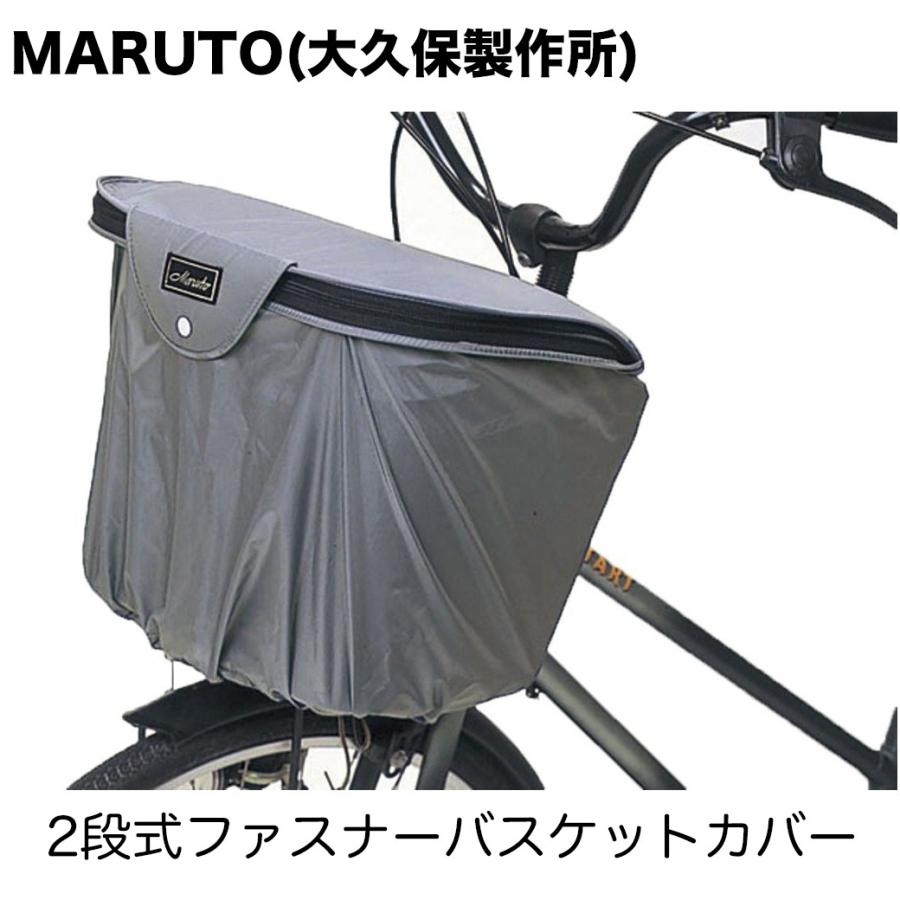 bccトレイン 自転車