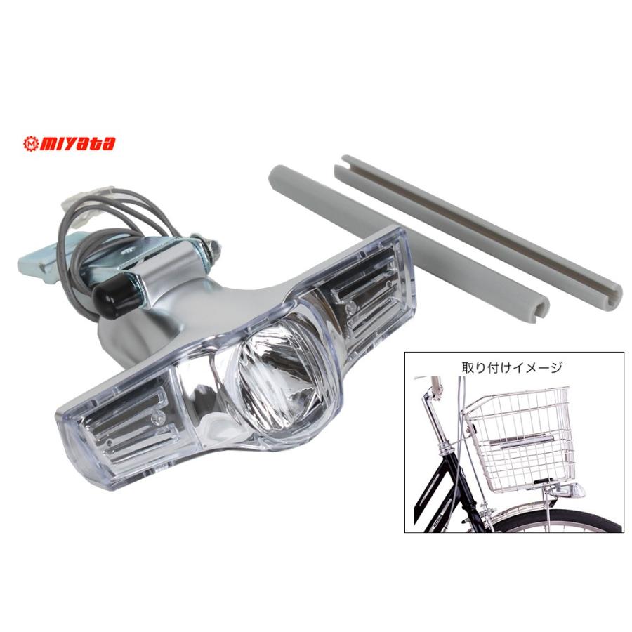 Miyata ミヤタ オートライト用ledヘッドライト ミヤタ センターレーザー ビームs Ledオートライト Miyata L 双鈴自転車店 通販 Yahoo ショッピング