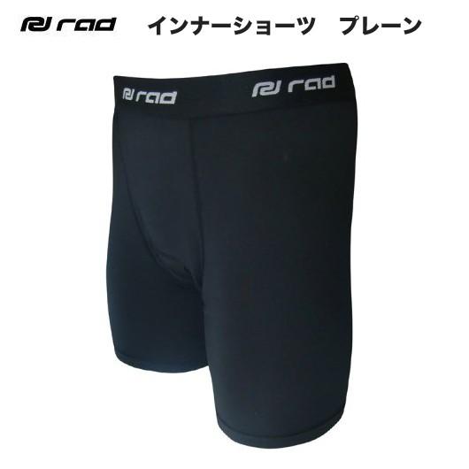 rad(ラド) ベーシックインナーショーツ プレーンタイプ | 