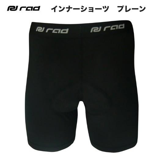 rad(ラド) ベーシックインナーショーツ プレーンタイプ |  | 01
