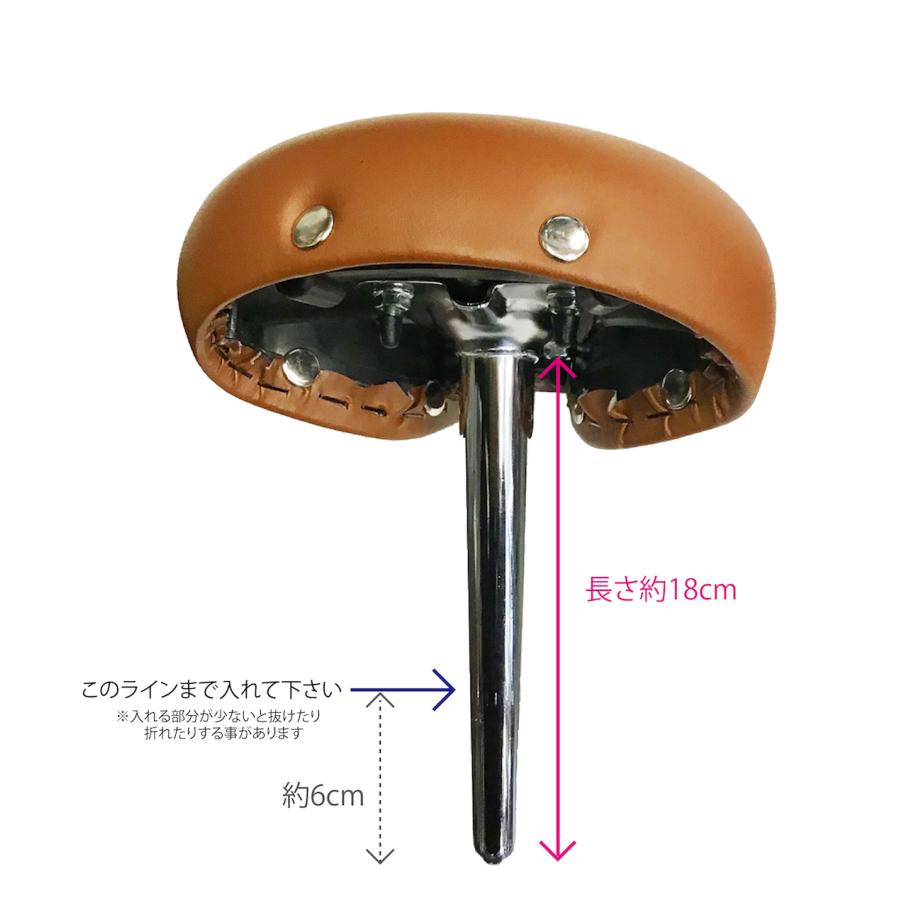 シートポスト付き子供用サドル （ブラウン） : 双鈴自転車店 - 通販