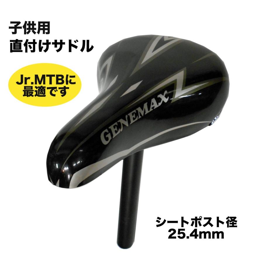 子供 用 自転車 シート ポスト