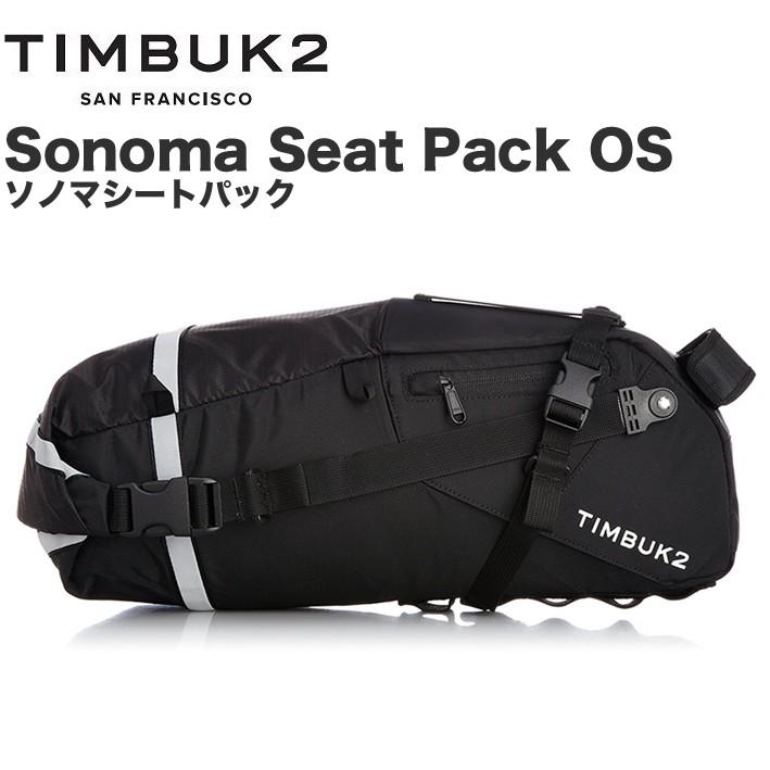 Ortlieb Seat-Pack QR 13L Black Matt Sacoches de vélo
