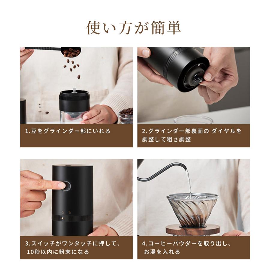 送料無料 電動コーヒーミル コーヒーミル 電動ミル 洗える お茶ミル コーヒー豆 coffee 一台多役 プレゼント コードレス ワ 自動挽き  粉末均一 細挽く 7段