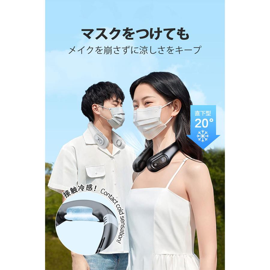 【2024年夏新型】首掛け扇風機 羽なし 4000mAh 携帯 軽量 LCD液晶ディスプレイ USB充電式 16時間連続使用 3段階風量調整 静音 熱中症/夏さ対策 誕生日｜soreiyu-store｜05