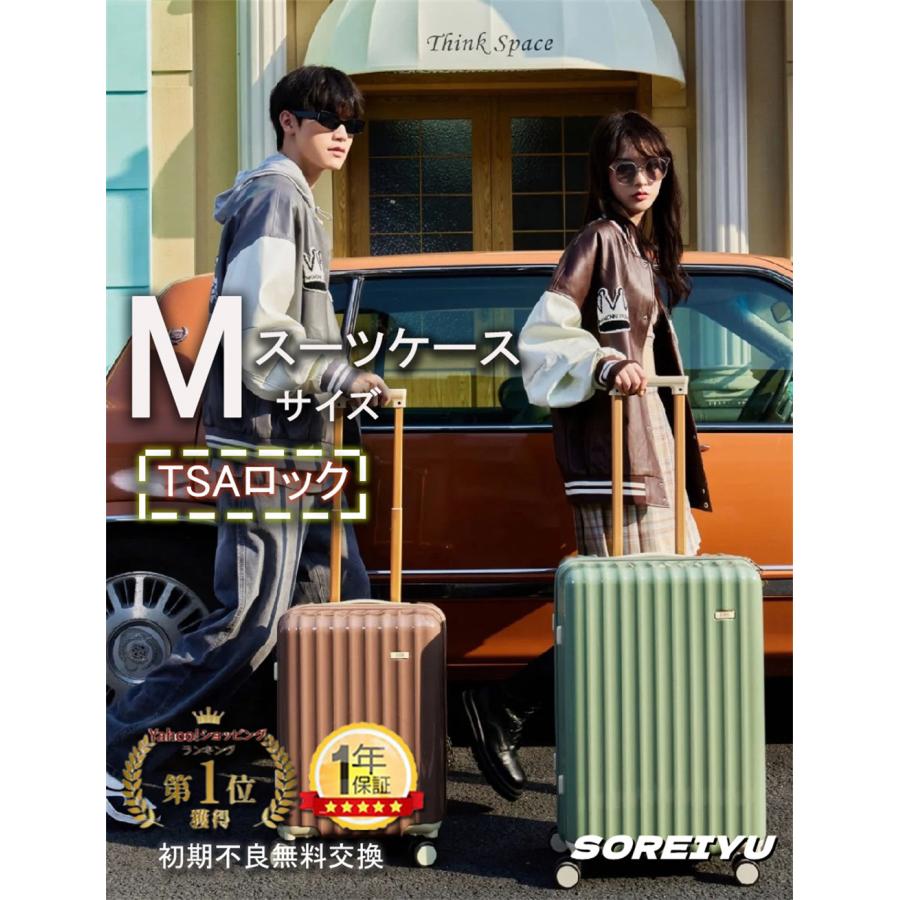 送料無料 スーツケース mサイズ 3 4泊 軽量 かわいい 出張 かわいい ins人気 キャリーケース キャリーバッグ 6色 es-8009 おしゃれ 大容量 女子旅 :LGX47-M:澁谷 ソレイユストア - 通販 - Yahoo!ショッピング 送料無料 スーツケース mサイズ 3 4泊 軽量 かわいい 出張 かわいい ins人気 キャリーケース キャリーバッグ 6色 es-8009 おしゃれ 大容量 女子旅 :LGX47-M:澁谷 ソレイユストア - 通販 - Yahoo!ショッピング