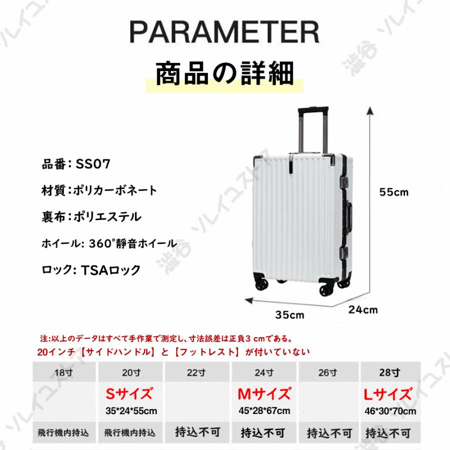 送料無料 スーツケース 機内持ち込み 軽量 小型 Sサイズ おしゃれ 海外旅行 3-5日用 ins人気 出張 キャリーケース キャリーバッグ 旅行  9色 1年保証 ビジネス｜soreiyu-store｜26