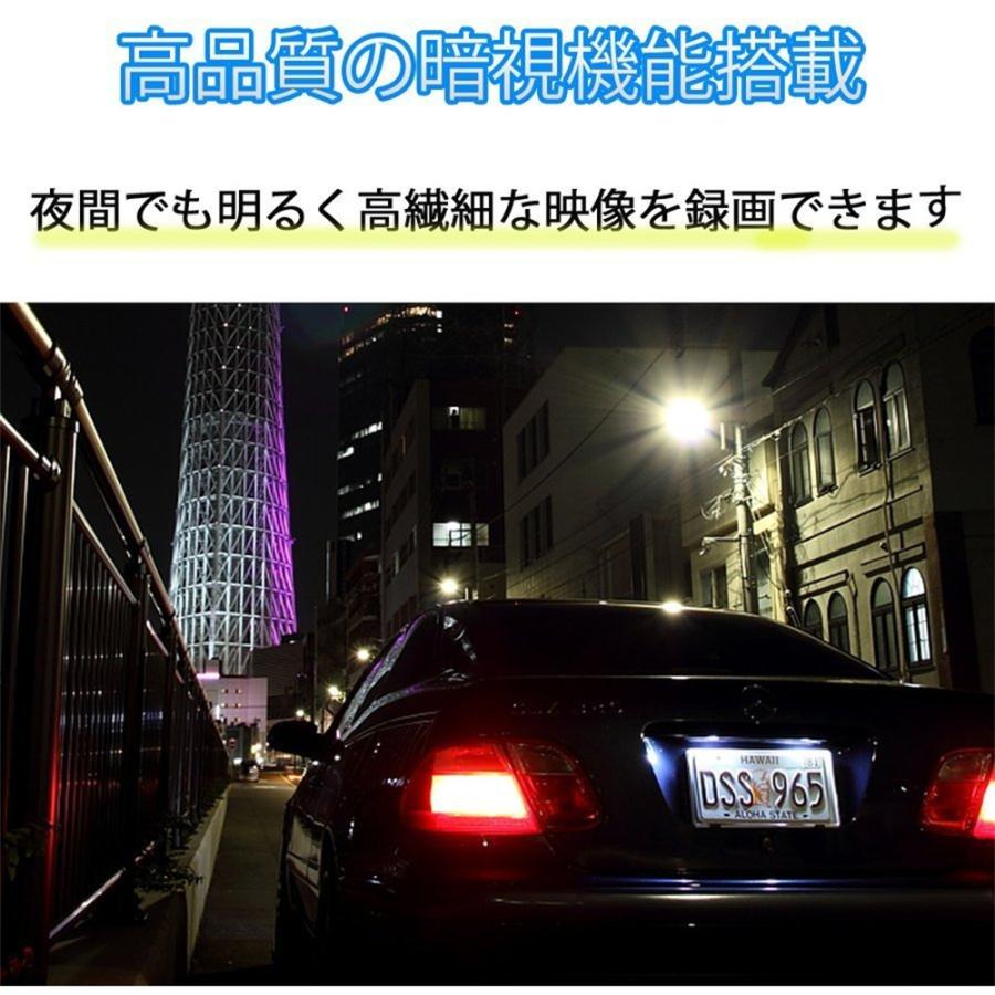 送料無料 2022年最新版 ドライブレコーダー 前後カメラ ミラー型 日本製 センサー 日本車専用仕様 4K 12インチ 超広角 GPS搭載 衝撃録画 リバース補助｜soreiyu-store｜05