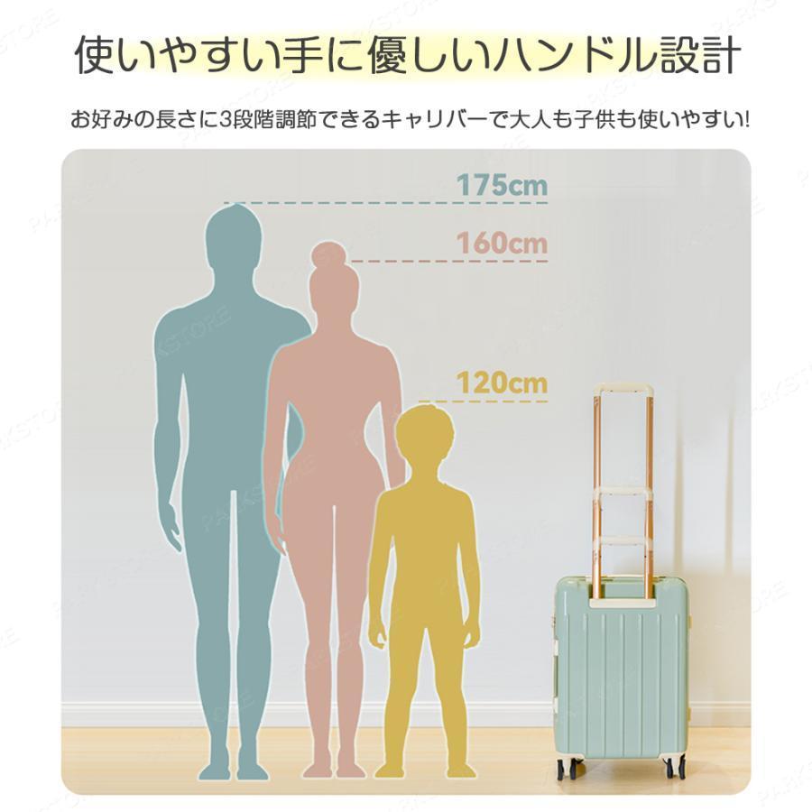 【期間限定】スーツケース 2泊3日 機内持ち込み 軽量 40l 小型 Sサイズ Mサイズ おしゃれ かわいい キャリーケース キャリーバッグ 修学 海外 国内 旅行｜soreiyu-store｜27