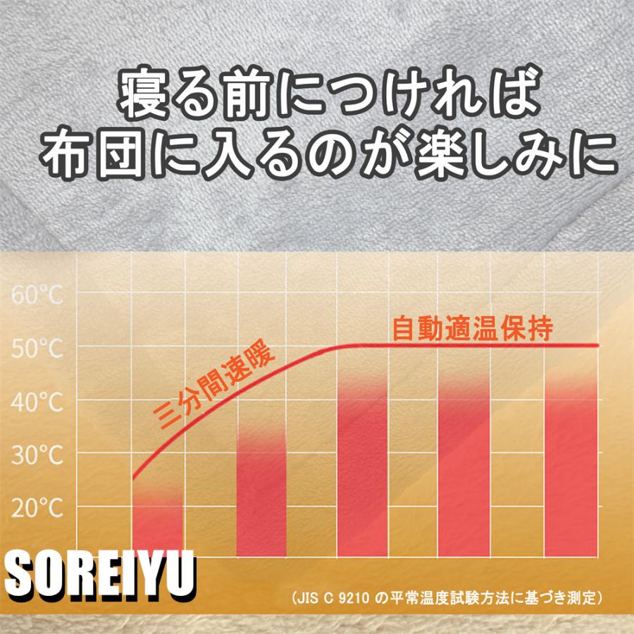 正規品 2024 最新 電気毛布 掛け敷き兼用 日本製ヒーター 洗える 速暖 9段階温度調整 タイマー 過熱保護 電気ブランケット 省エネ ダニ退治 ふわふわ PSE認証｜soreiyu-store｜07