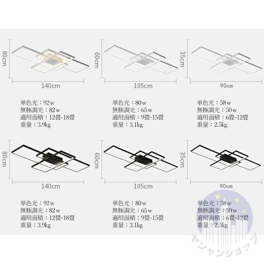 シーリングライト 北欧 LED 調光 調色 インテリア 6畳 8畳 12畳 引掛 おしゃれ モダン 天井照明 照明器具 ペンダント ライトリビング照明 寝室 和室 洋室｜soreiyu-store｜19