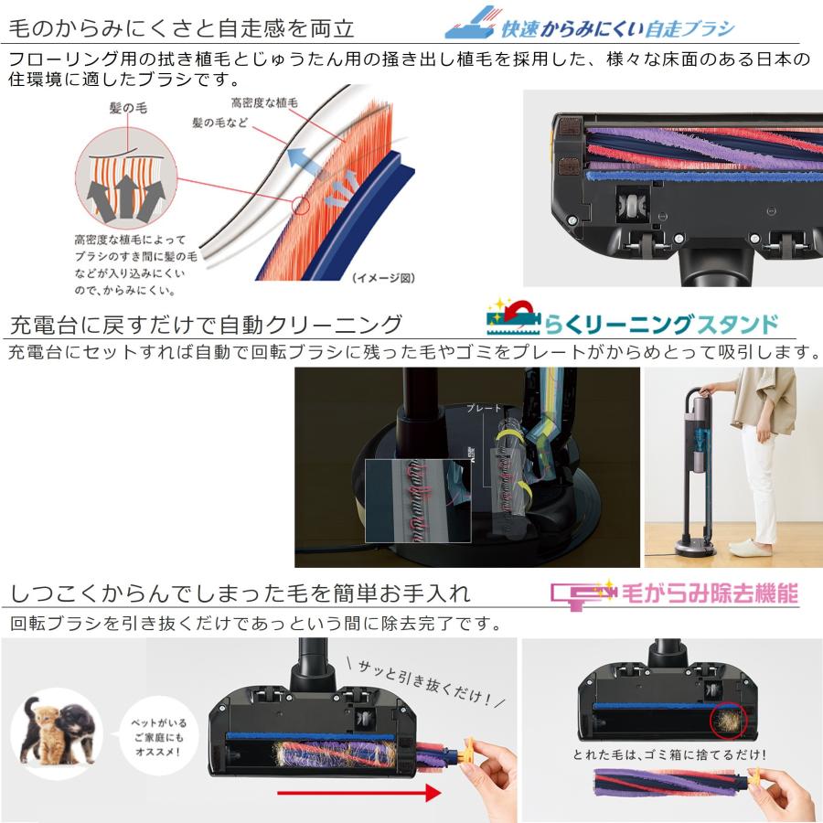 iNSTICK ◇新製品 在庫あり◇三菱コードレスクリーナー 紙パック