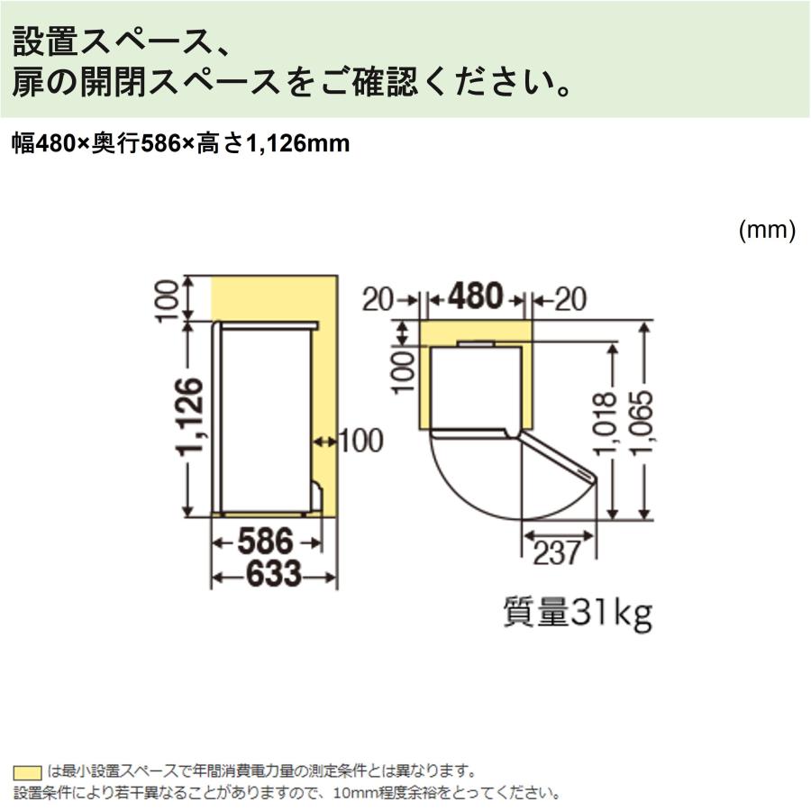 ◆在庫あり◆三菱 冷凍庫 フリーザー MF-U12H-W 121L（離島は不可）｜sorekudasai2012｜04