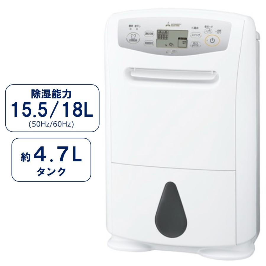 新品 三菱 衣類乾燥除湿機 MJ-P180TX-W コンプレッサー式-