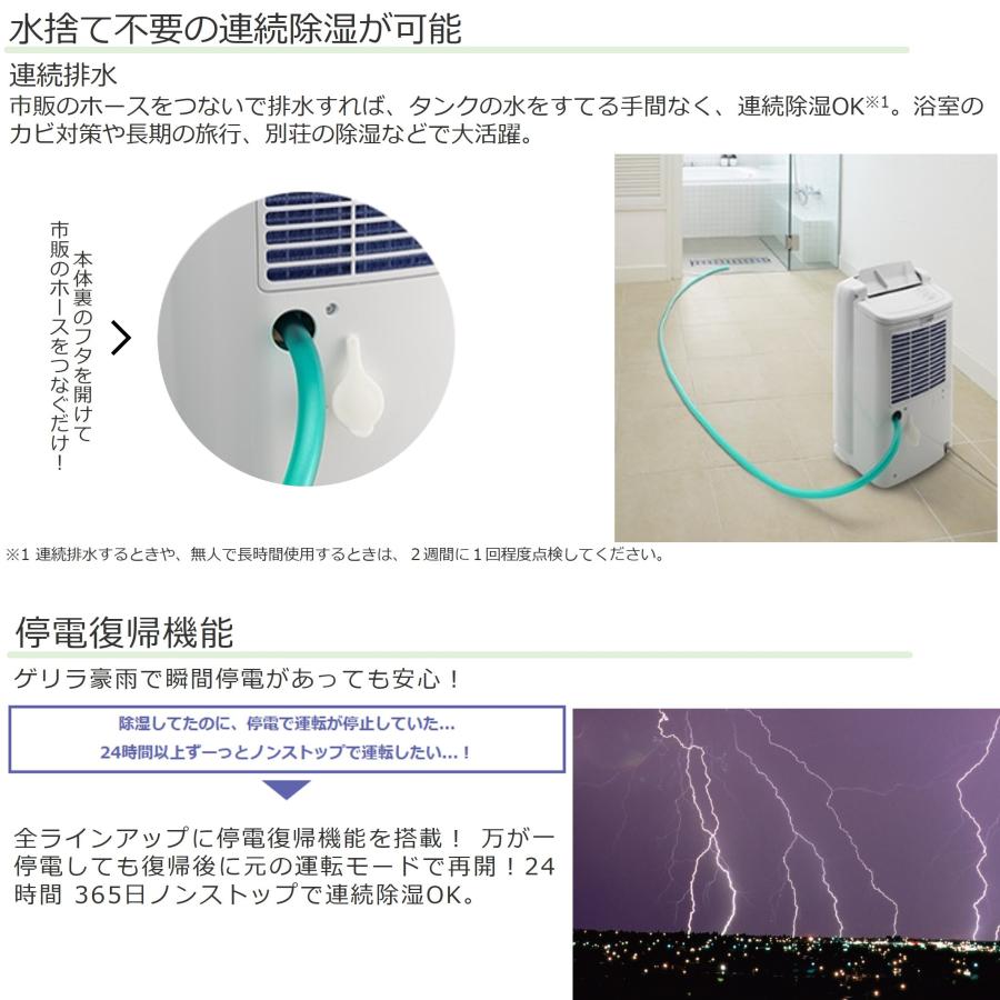 ◆土日祝出荷可 在庫あり◆三菱 衣類乾燥除湿機 MJ-P180VX ハイパワー｜sorekudasai2012｜06