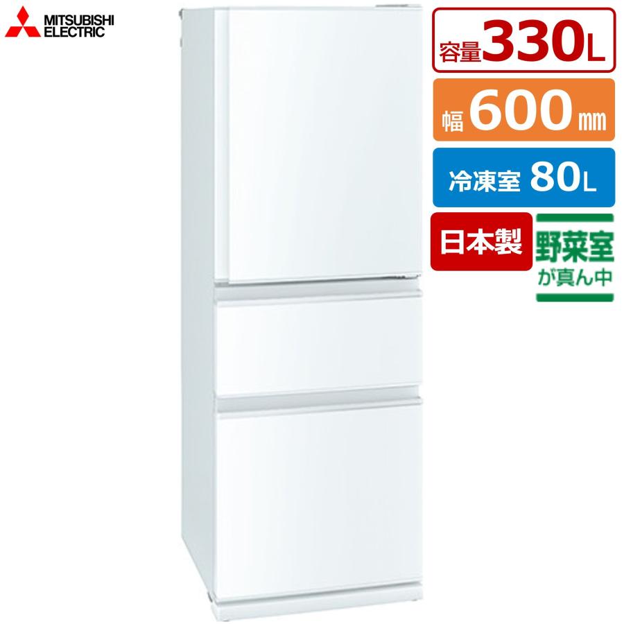三菱電機（MITSUBISHI ELECTRIC） ◇設置可 最新モデル 在庫あり◇三菱