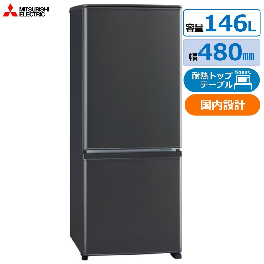 三菱電機（MITSUBISHI ELECTRIC） ◇土日祝出荷可 旧モデル特価 在庫 