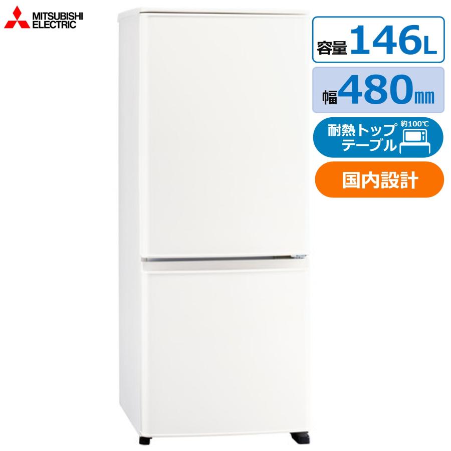 三菱電機（MITSUBISHI ELECTRIC） ◇土日祝出荷可 旧モデル特価 在庫 