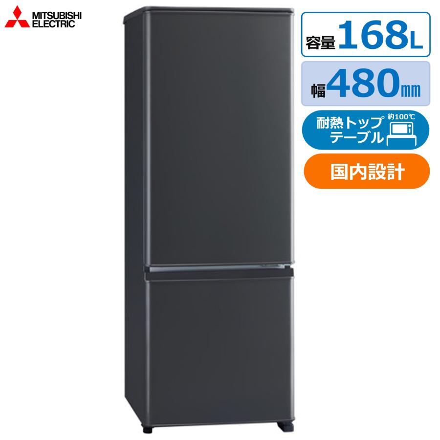三菱電機（MITSUBISHI ELECTRIC） ◇土日祝出荷可 旧モデル特価◇三菱 
