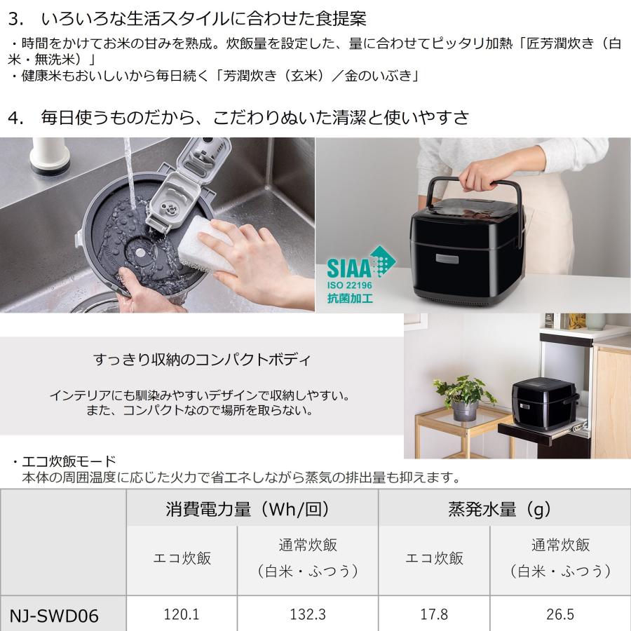 本炭釜 ◇土日祝出荷可 在庫あり◇三菱 炊飯器 IH最高級本炭釜 本炭釜 ◇土日祝出荷可 在庫あり◇三菱 炊飯器 IH最高級本炭釜