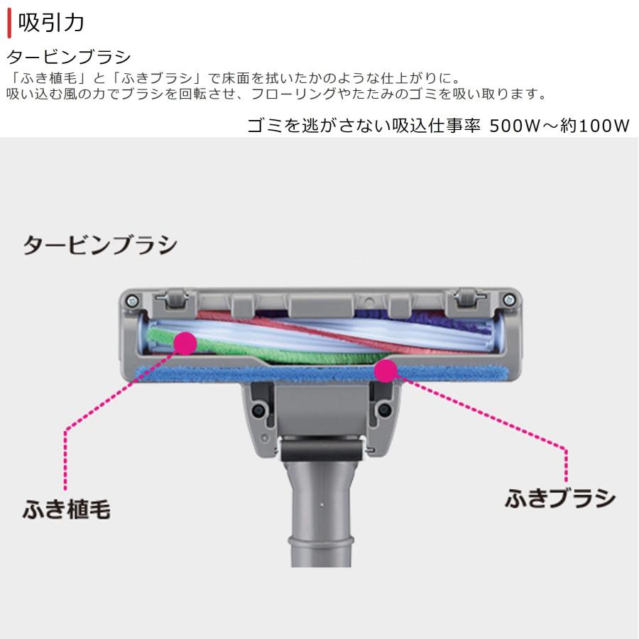 ◆在庫あり◆三菱 紙パック式 掃除機 TC-FJ2C-C タービンブラシ｜sorekudasai2012｜03