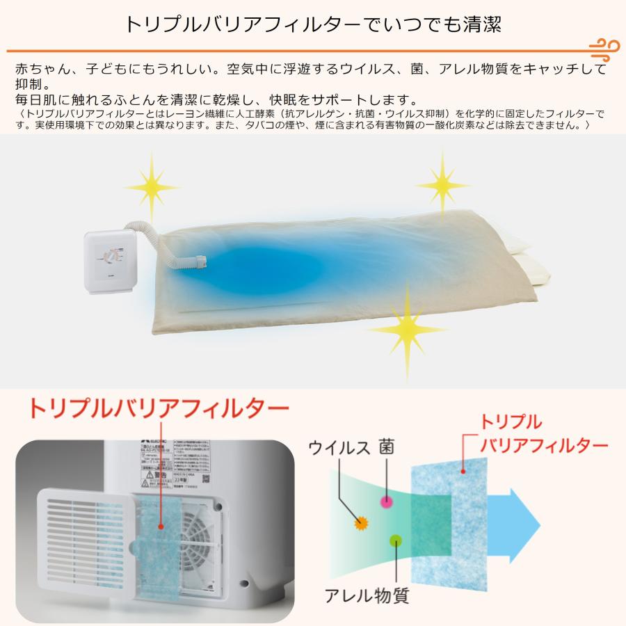 三菱電機 ◇土日祝出荷可 在庫あり◇三菱電機 ふとん乾燥機 布団 三菱電機 ◇土日祝出荷可 在庫あり◇三菱電機 ふとん乾燥機 布団