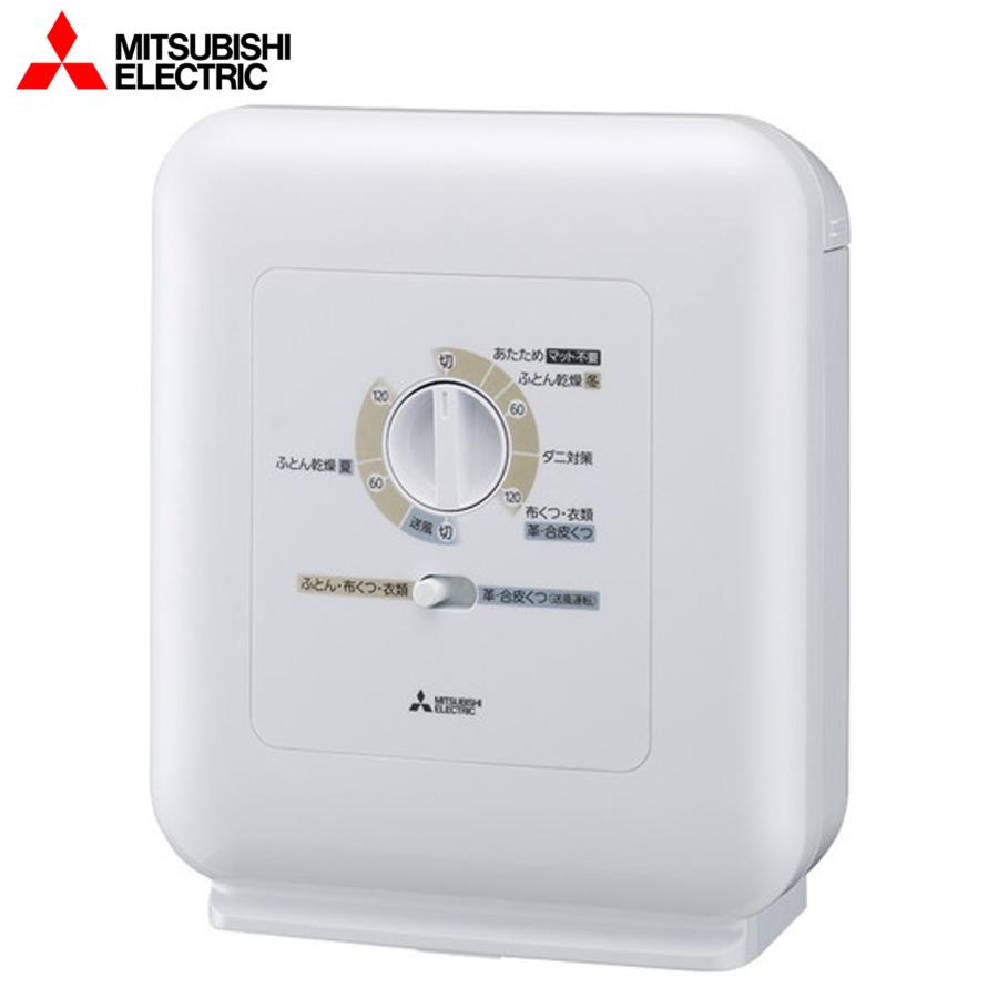 ◇箱に凹み 中身は新品未使用◇三菱電機 ふとん乾燥機 布団乾燥機 AD 