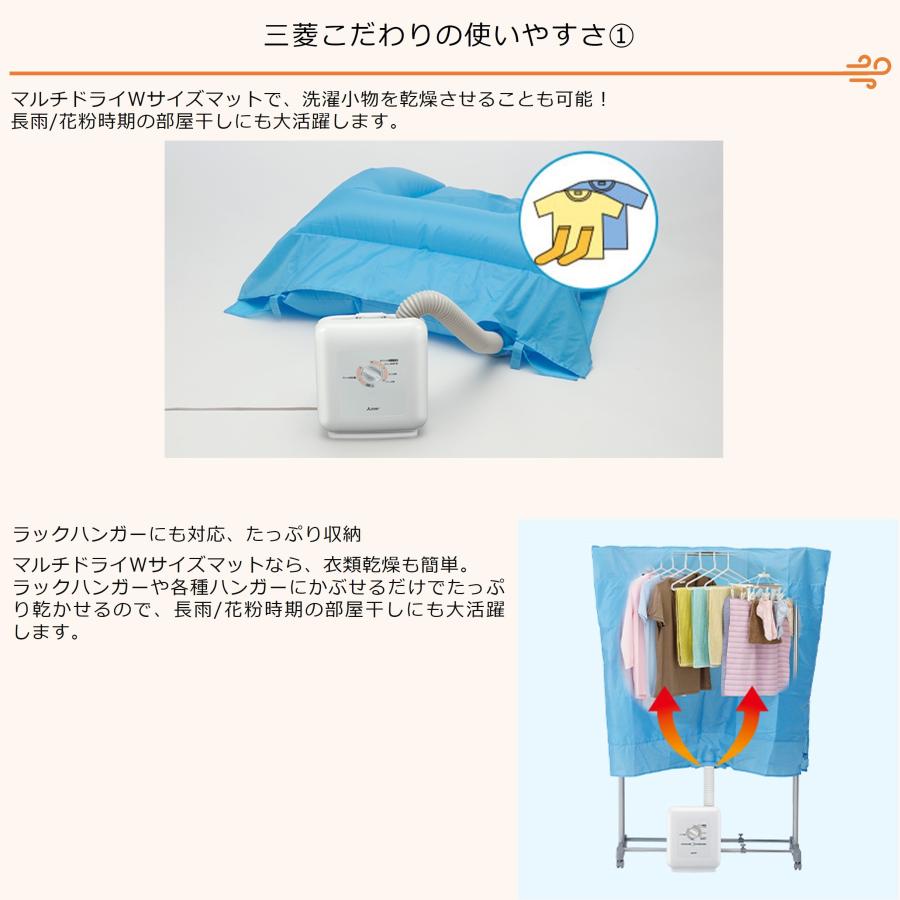 三菱電機 ◇土日祝出荷可 在庫あり◇三菱電機 ふとん乾燥機 布団 三菱電機 ◇土日祝出荷可 在庫あり◇三菱電機 ふとん乾燥機 布団
