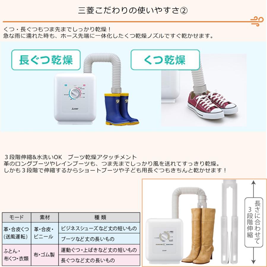 三菱電機 ◇土日祝出荷可 在庫あり◇三菱電機 ふとん乾燥機 布団 三菱電機 ◇土日祝出荷可 在庫あり◇三菱電機 ふとん乾燥機 布団