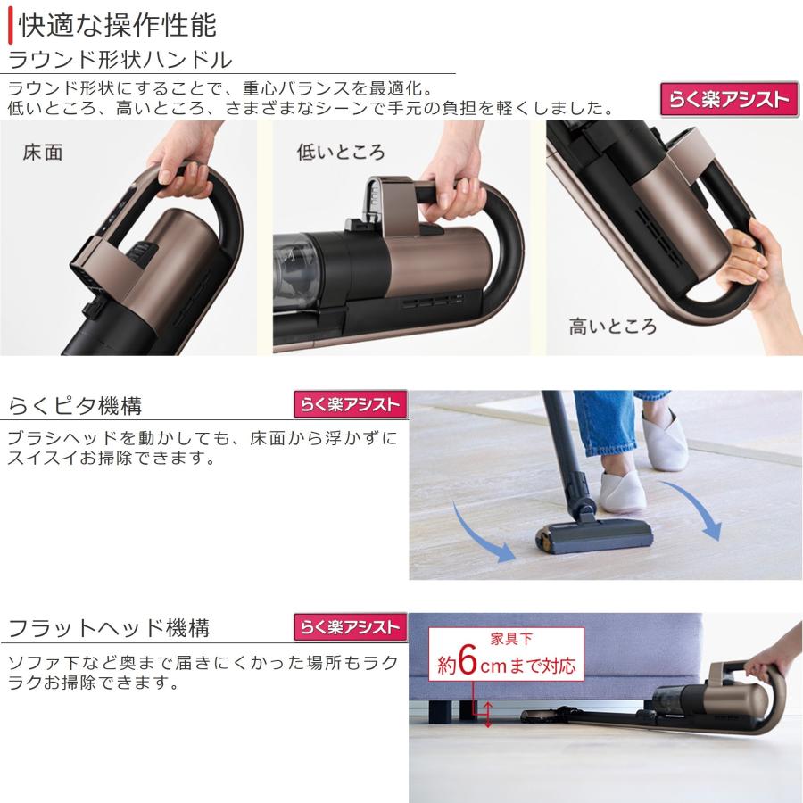 三菱 HC-JD2C-N 掃除機 スティッククリーナー 2023年製 スティッククリーナー iNSTICK ZUBAQ マットゴールド HC-JD2C-N