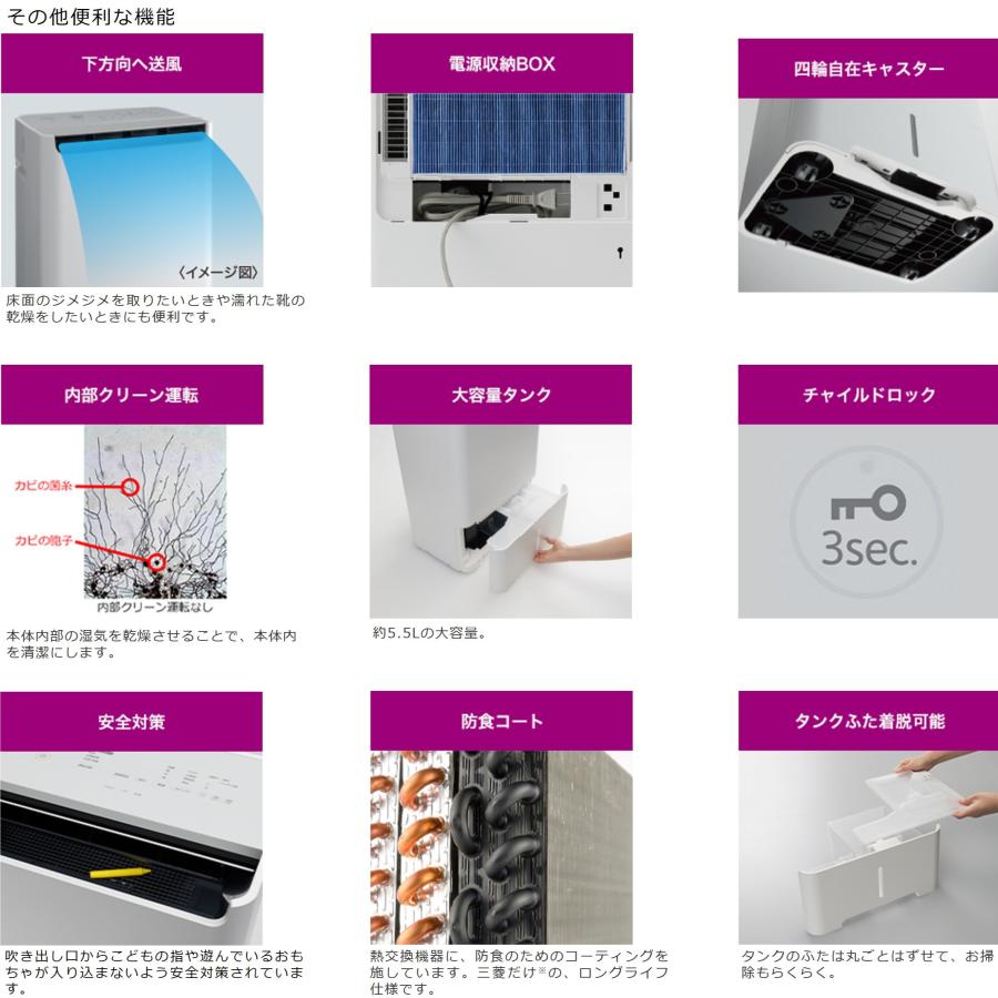 三菱電機 ◇在庫あり◇1台3役 空清脱臭除湿機 MJ-PHDV24WX 三菱電機 ◇在庫あり◇1台3役 空清脱臭除湿機 MJ-PHDV24WX