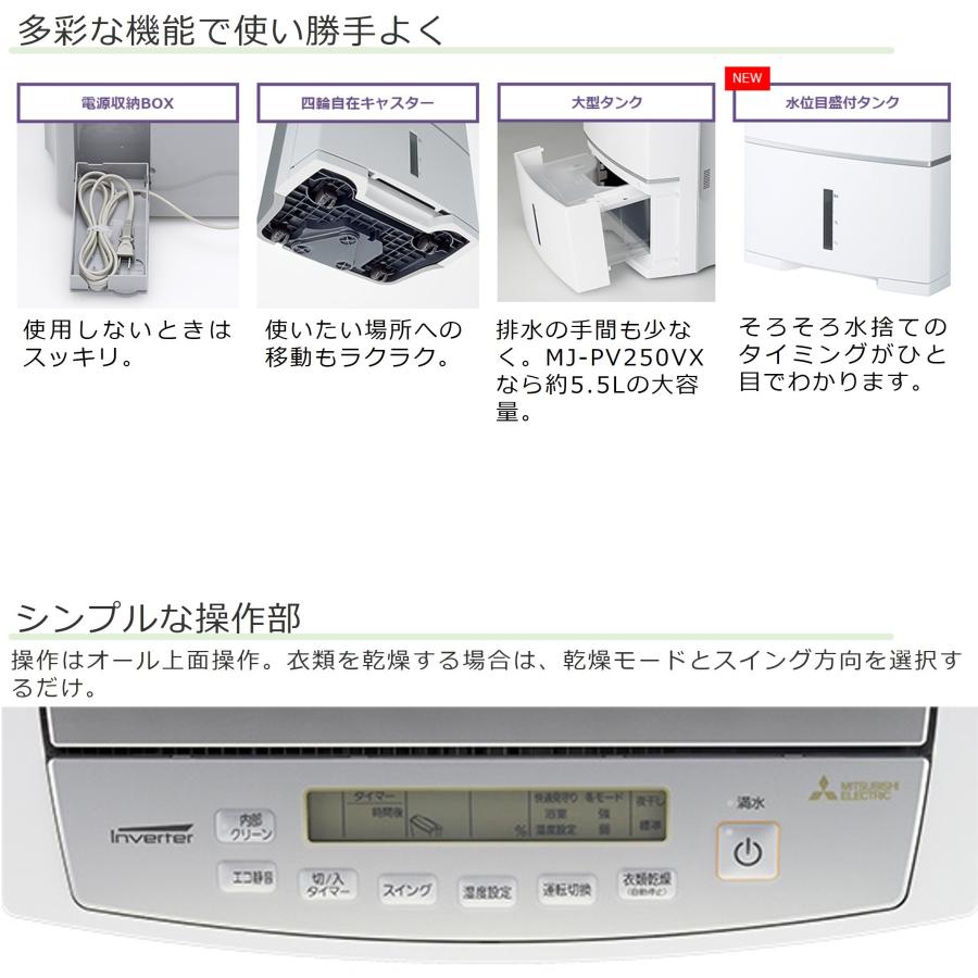 三菱電機 ◇土日祝出荷可 在庫あり◇三菱電機 ハイパワー除湿機 三菱電機 ◇土日祝出荷可 在庫あり◇三菱電機 ハイパワー除湿機