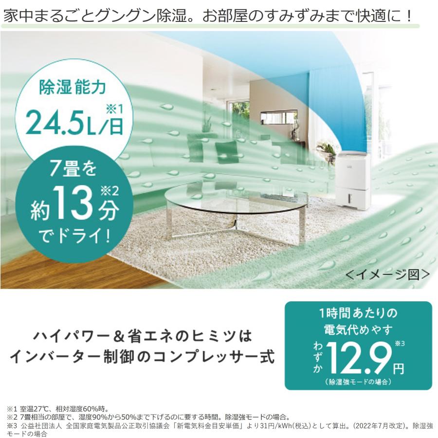三菱電機 ◇土日祝出荷可 在庫あり◇三菱電機 ハイパワー除湿機 三菱電機 ◇土日祝出荷可 在庫あり◇三菱電機 ハイパワー除湿機