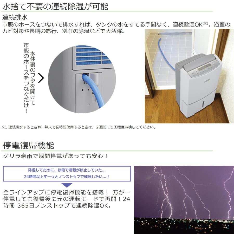 三菱電機 ◇土日祝出荷可 在庫あり◇三菱電機 ハイパワー除湿機 三菱電機 ◇土日祝出荷可 在庫あり◇三菱電機 ハイパワー除湿機